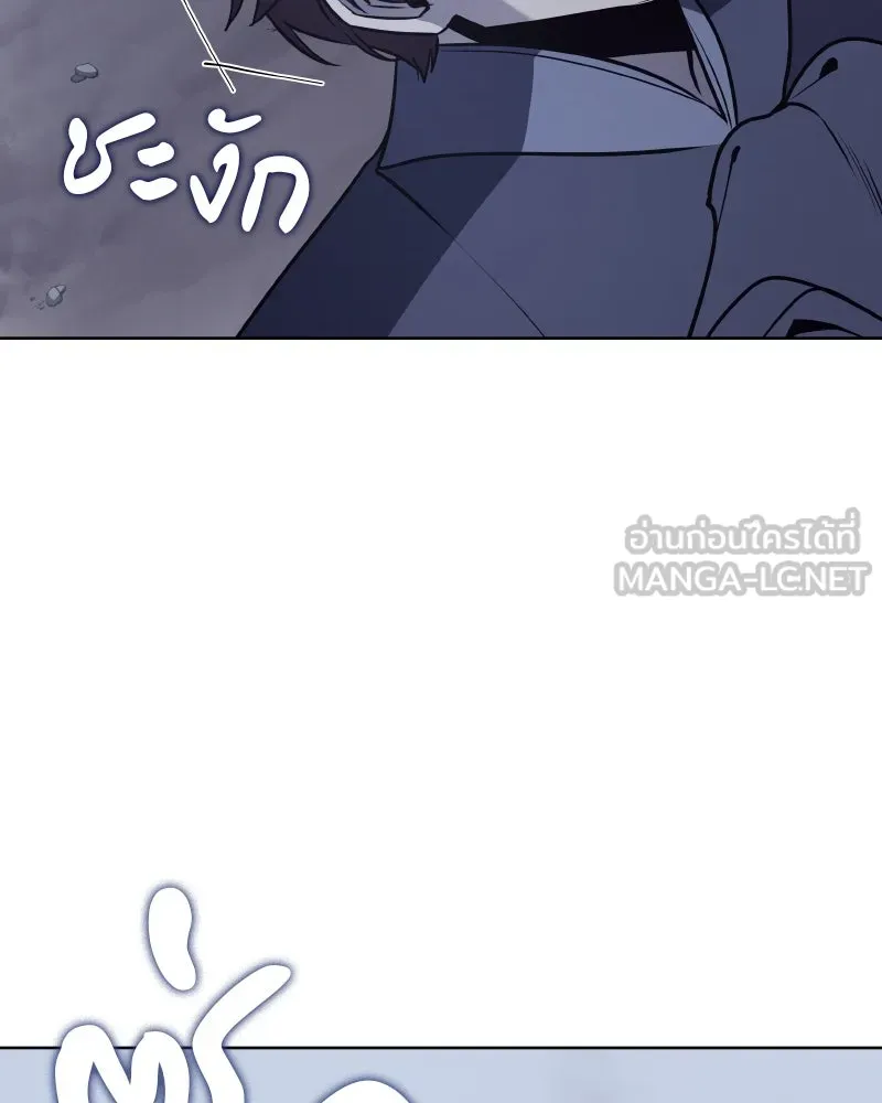 เกิดอีกทีเป็นว่าที่ประมุขลัทธิมาร ตอนที่ 51 รูปที่ 30