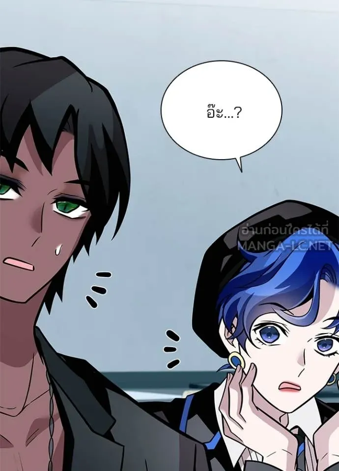 Villain to kill ตอนที่ 220 รูปที่ 35