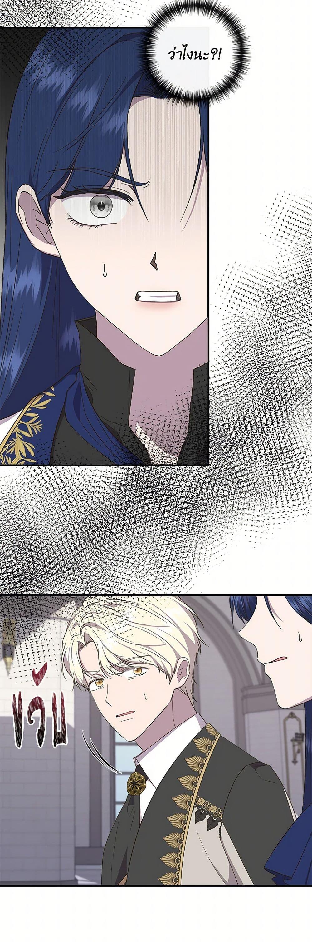 Manga-lc-com อ่านมังงะ อ่านการ์ตูน ออนไลน์ ฟรี I Wasn’t the Cinderella ตอนที่ 1 2 3 4 5 6 7 8 9 10 11 12 13 14 ฟรี ไม่มีโฆษณา Manga-lc - อ่าน มังงะ อ่าน การ์ตูน ออนไลน์ อ่านมังงะ ฟรี