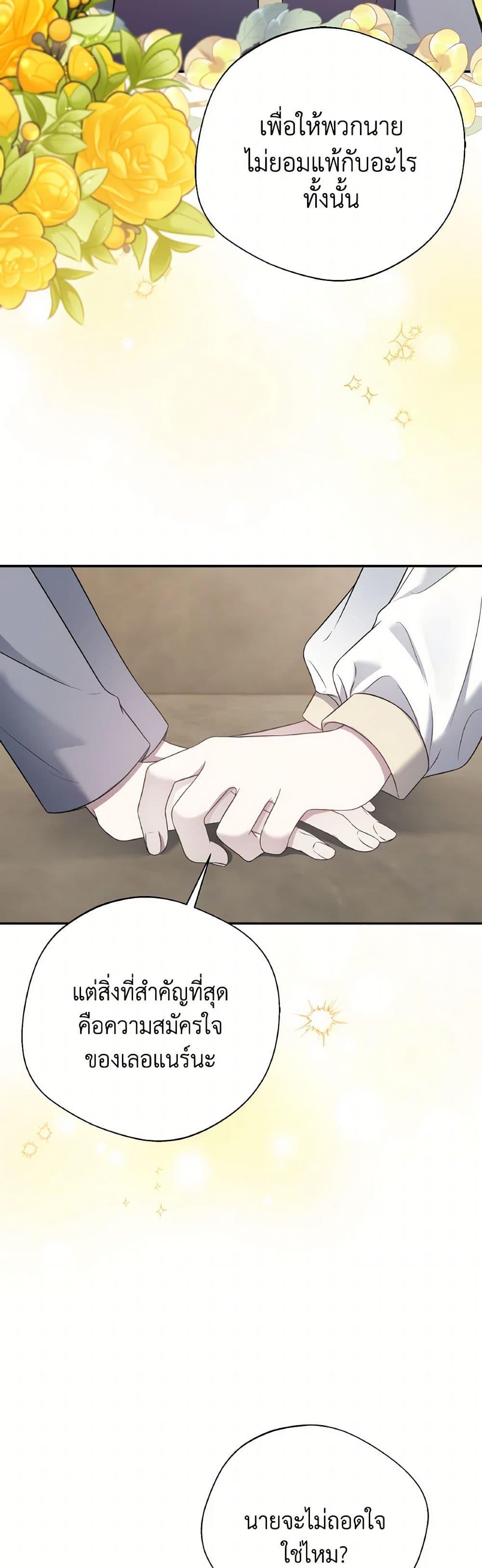 Manga-lc-com อ่านมังงะ อ่านการ์ตูน ออนไลน์ ฟรี I Became The Older Sister of A Regretful Male Lead ตอนที่ 1 2 3 4 5 6 7 8 9 10 11 12 13 14 ฟรี ไม่มีโฆษณา Manga-lc - อ่าน มังงะ อ่าน การ์ตูน ออนไลน์ อ่านมังงะ ฟรี