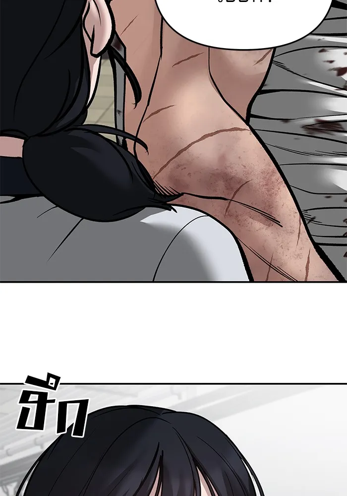 เลวฟาดเลว ตอนที่ 85 รูปที่ 113