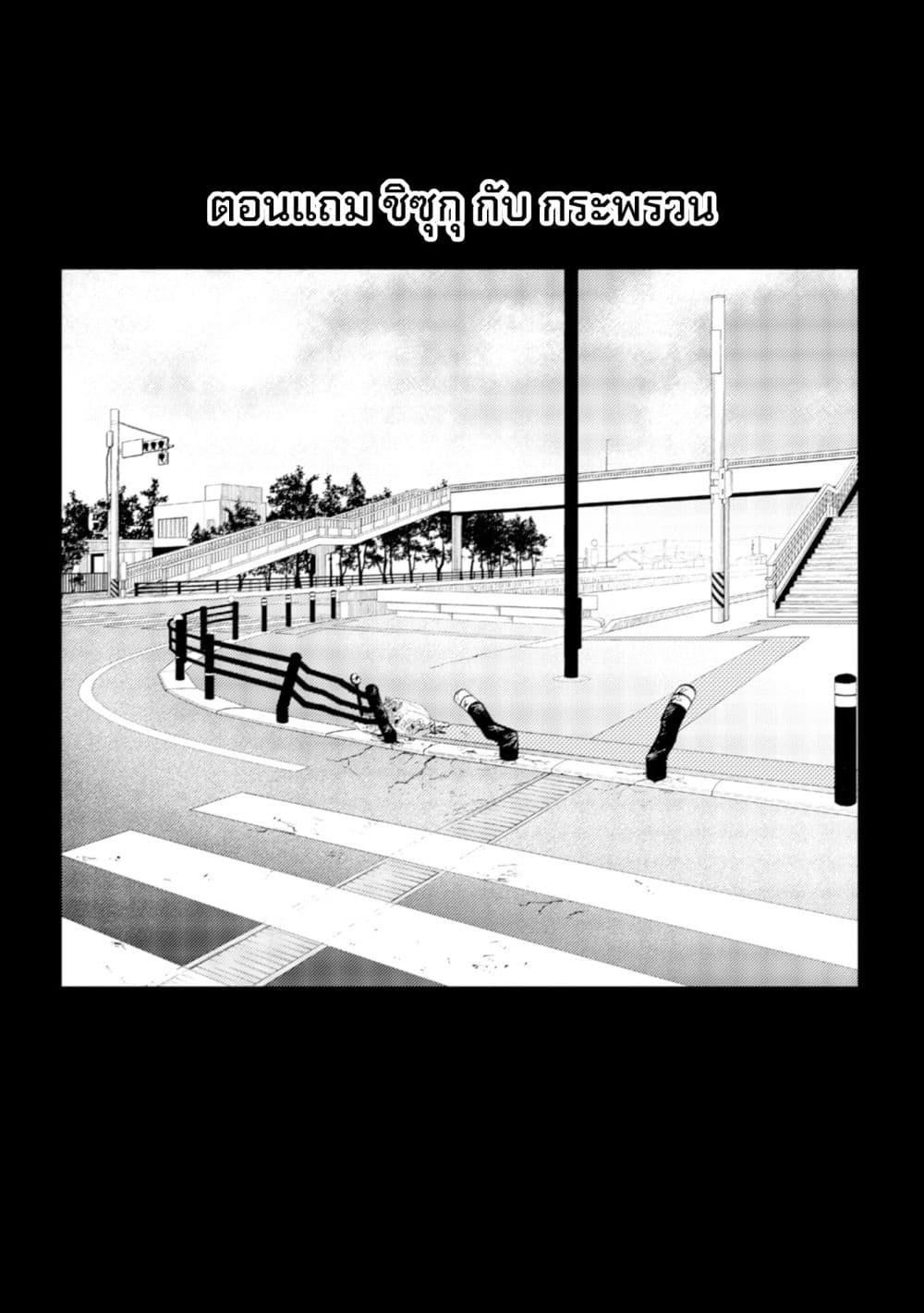 Manga-lc-com อ่านมังงะ อ่านการ์ตูน ออนไลน์ ฟรี My stepsister who says Go die go die to me every day, tries to hypnotize me to fall for her while I was sleeping…! ตอนที่ 1 2 3 4 5 6 7 8 9 10 11 12 13 14 ฟรี ไม่มีโฆษณา Manga-lc - อ่าน มังงะ อ่าน การ์ตูน ออนไลน์ อ่านมังงะ ฟรี