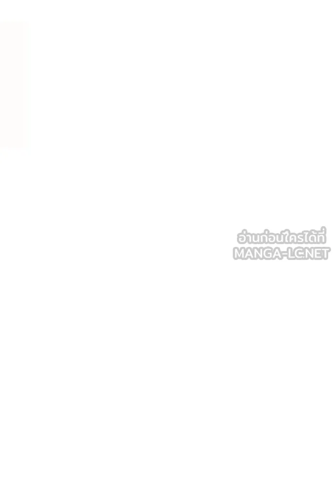 พริบตาเปลี่ยนโลก ตอนที่ 17 รูปที่ 126