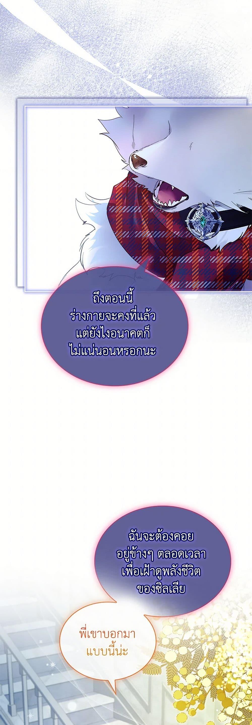 Manga-lc-com อ่านมังงะ อ่านการ์ตูน ออนไลน์ ฟรี I Raised the Nine-Tailed Fox Wrongly ตอนที่ 1 2 3 4 5 6 7 8 9 10 11 12 13 14 ฟรี ไม่มีโฆษณา Manga-lc - อ่าน มังงะ อ่าน การ์ตูน ออนไลน์ อ่านมังงะ ฟรี