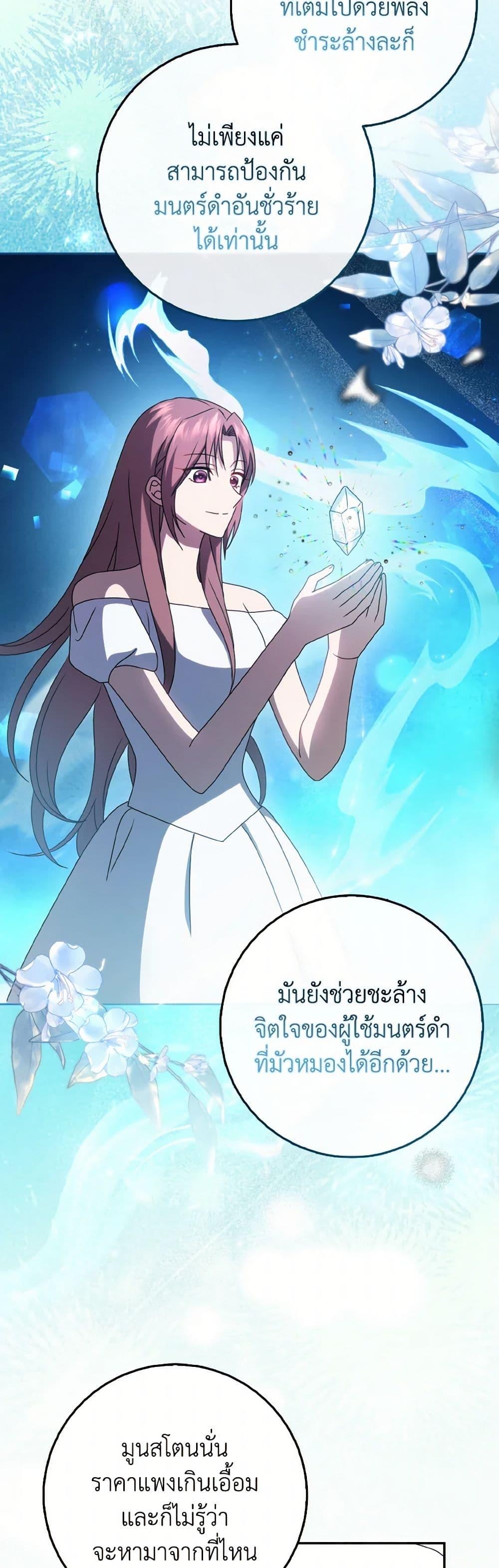 Manga-lc-com อ่านมังงะ อ่านการ์ตูน ออนไลน์ ฟรี Cinderella Disappeared ตอนที่ 1 2 3 4 5 6 7 8 9 10 11 12 13 14 ฟรี ไม่มีโฆษณา Manga-lc - อ่าน มังงะ อ่าน การ์ตูน ออนไลน์ อ่านมังงะ ฟรี