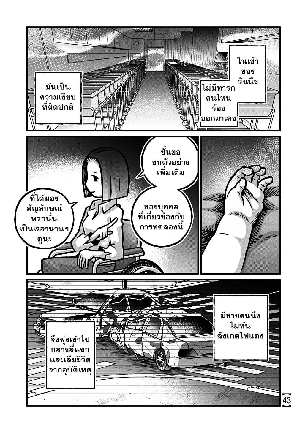 Manga-lc-com อ่านมังงะ อ่านการ์ตูน ออนไลน์ ฟรี Kowaiyasan ตอนที่ 1 2 3 4 5 6 7 8 9 10 11 12 13 14 ฟรี ไม่มีโฆษณา Manga-lc - อ่าน มังงะ อ่าน การ์ตูน ออนไลน์ อ่านมังงะ ฟรี