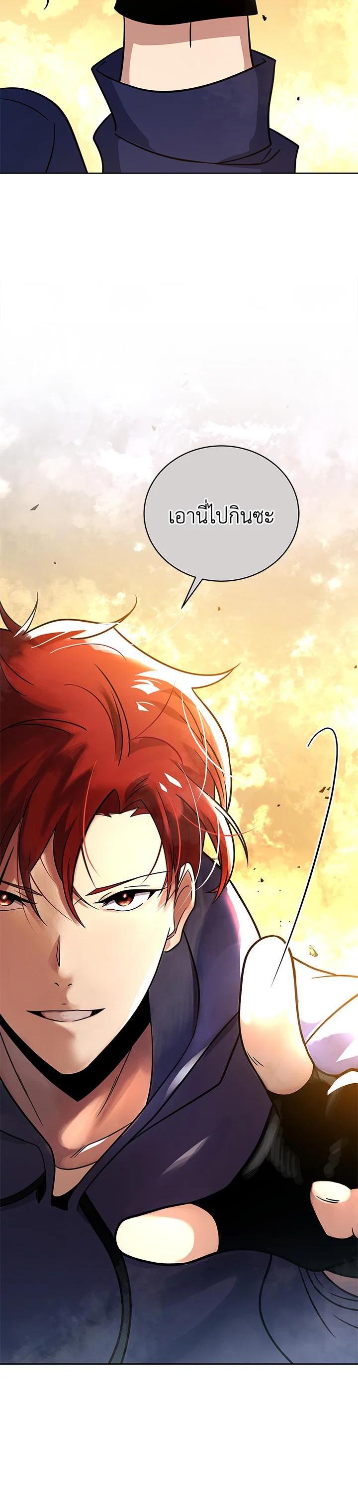 Manga-lc-com อ่านมังงะ อ่านการ์ตูน ออนไลน์ ฟรี The Descent of the Demonic Master ตอนที่ 1 2 3 4 5 6 7 8 9 10 11 12 13 14 ฟรี ไม่มีโฆษณา Manga-lc - อ่าน มังงะ อ่าน การ์ตูน ออนไลน์ อ่านมังงะ ฟรี