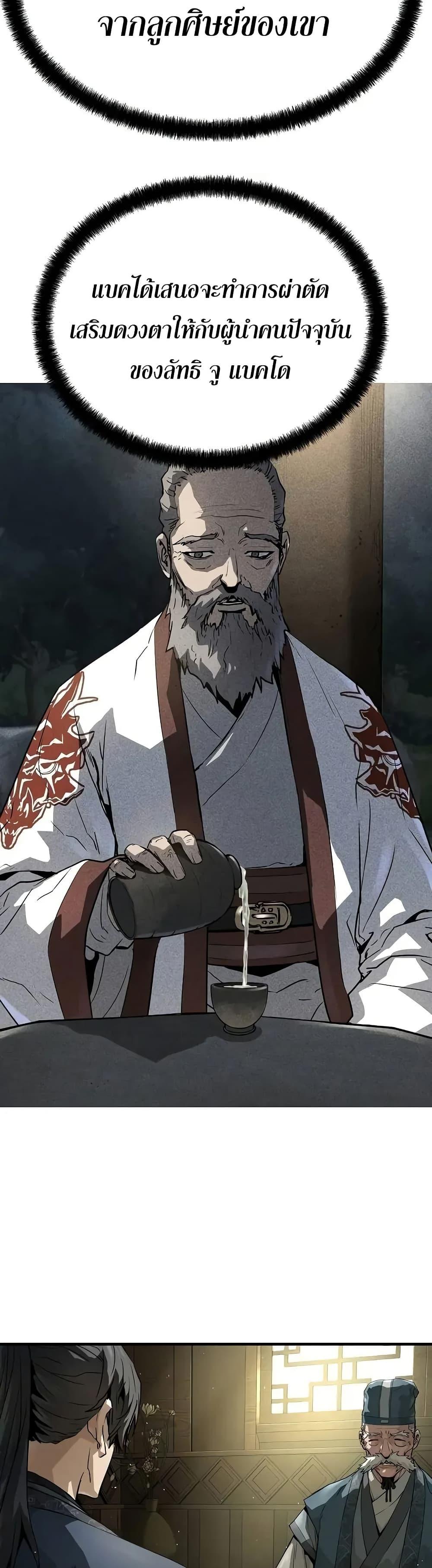 Manga-lc-com อ่านมังงะ อ่านการ์ตูน ออนไลน์ ฟรี Absolute Regression ตอนที่ 1 2 3 4 5 6 7 8 9 10 11 12 13 14 ฟรี ไม่มีโฆษณา Manga-lc - อ่าน มังงะ อ่าน การ์ตูน ออนไลน์ อ่านมังงะ ฟรี