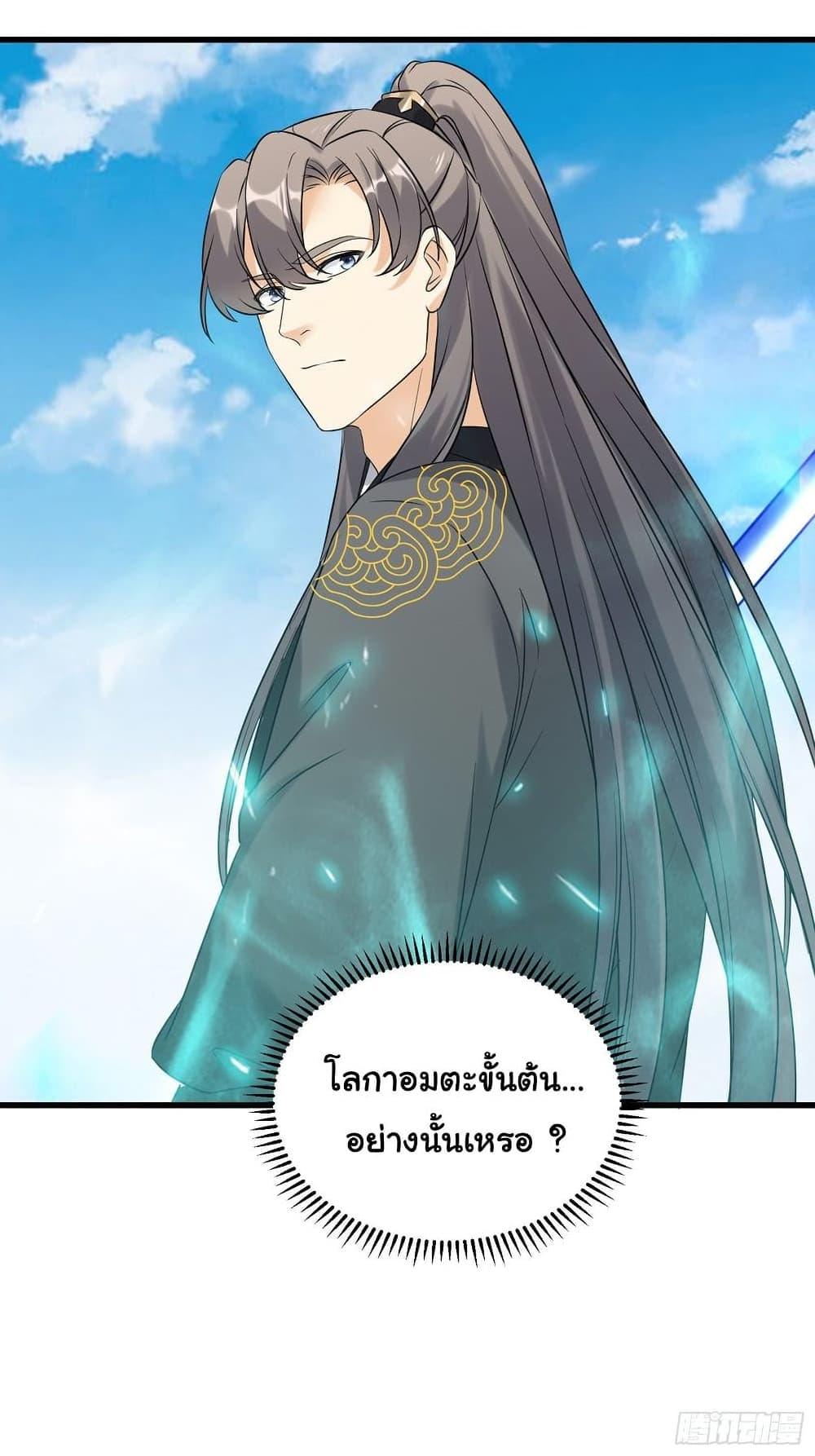 Manga-lc-com อ่านมังงะ อ่านการ์ตูน ออนไลน์ ฟรี Cultivating Immortality Requires a Rich Woman ตอนที่ 1 2 3 4 5 6 7 8 9 10 11 12 13 14 ฟรี ไม่มีโฆษณา Manga-lc - อ่าน มังงะ อ่าน การ์ตูน ออนไลน์ อ่านมังงะ ฟรี