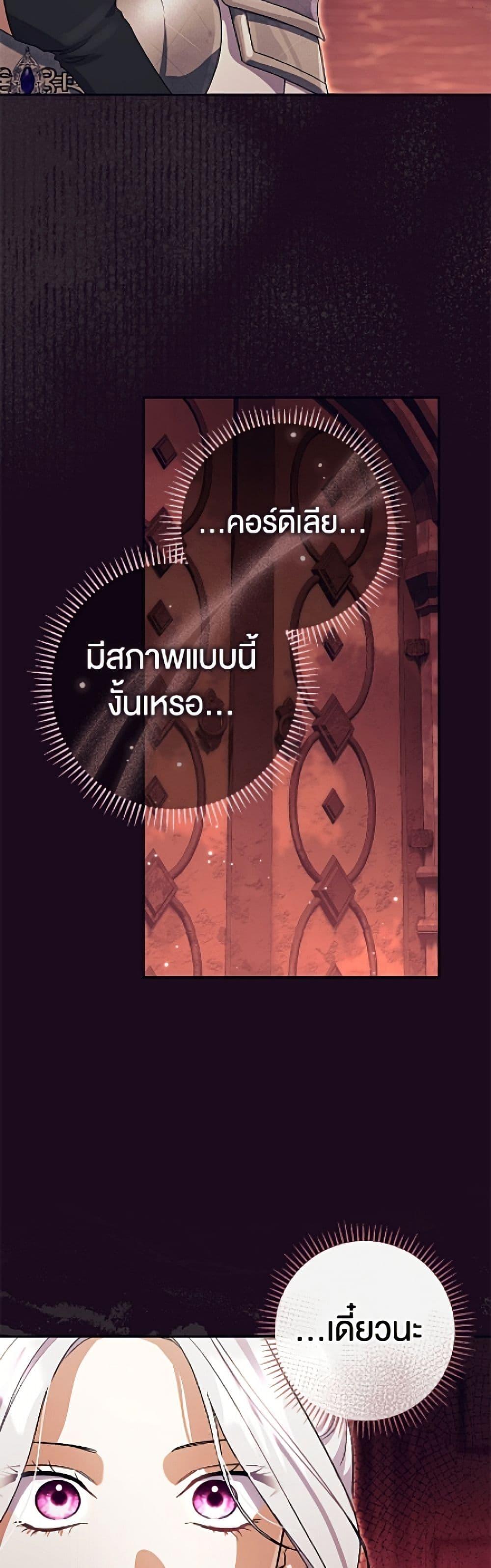 Manga-lc-com อ่านมังงะ อ่านการ์ตูน ออนไลน์ ฟรี The Villain’s Match Is Too Perfect ตอนที่ 1 2 3 4 5 6 7 8 9 10 11 12 13 14 ฟรี ไม่มีโฆษณา Manga-lc - อ่าน มังงะ อ่าน การ์ตูน ออนไลน์ อ่านมังงะ ฟรี