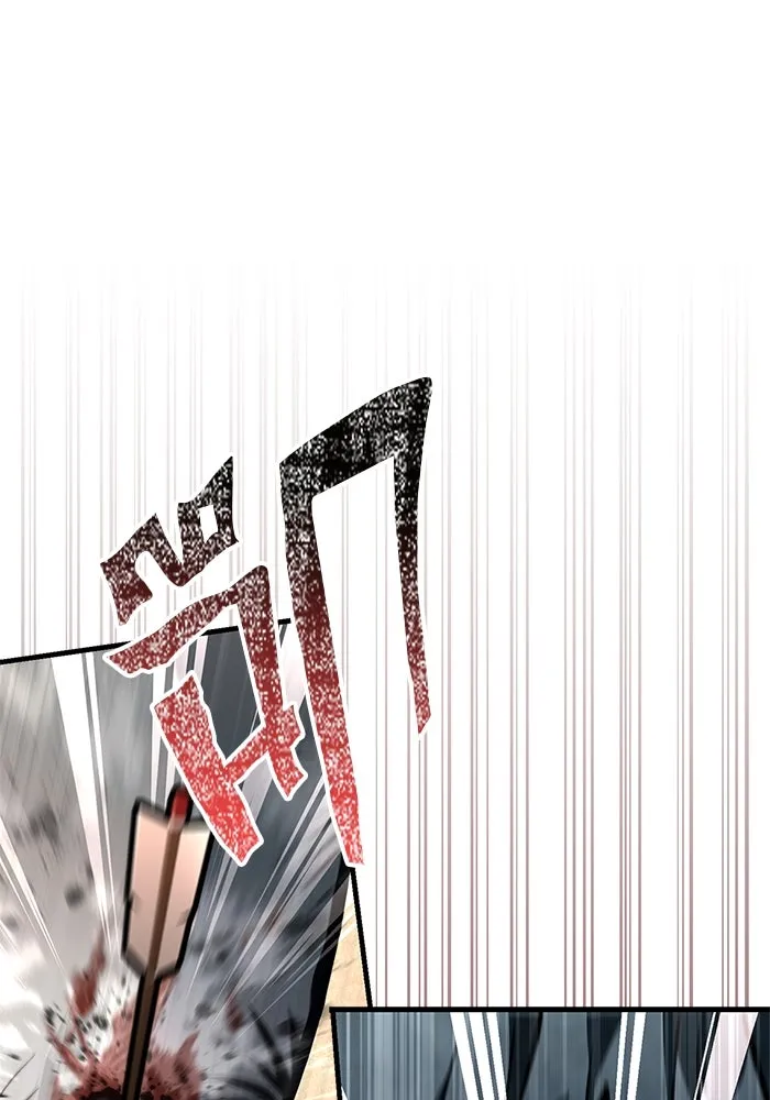 เอาชีวิตรอดในเกมฉบับคนเถื่อน ตอนที่ 111 จบการศึกษา รูปที่ 140