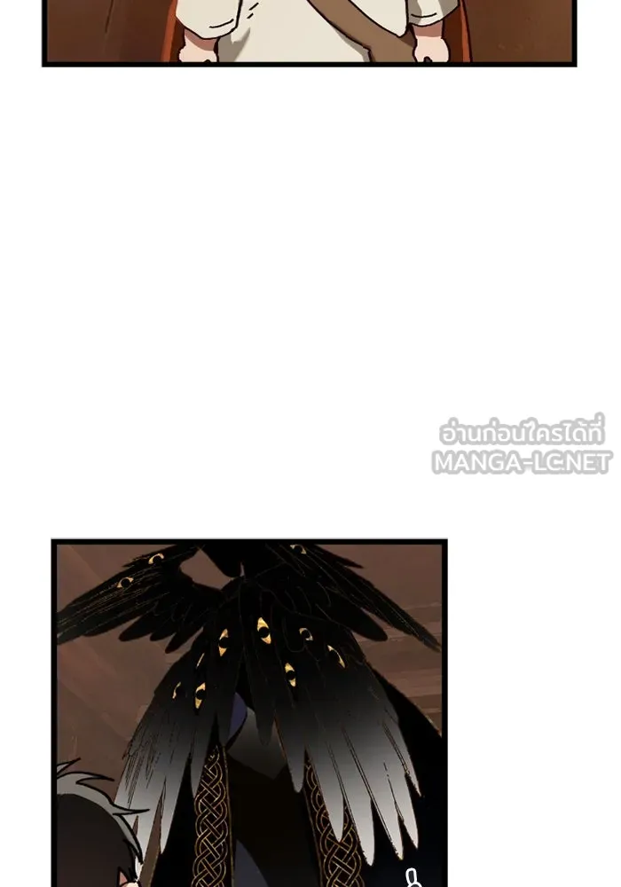 มัมหมีจ๋าหนูมาแบ๊ว ตอนที่ 12 รูปที่ 24