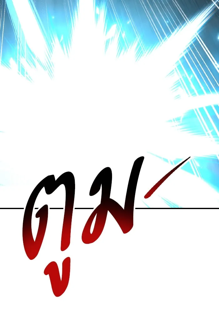 ยอดคนเลเวลทะลุ ตอนที่ 99 ศึกล้อม รูปที่ 197