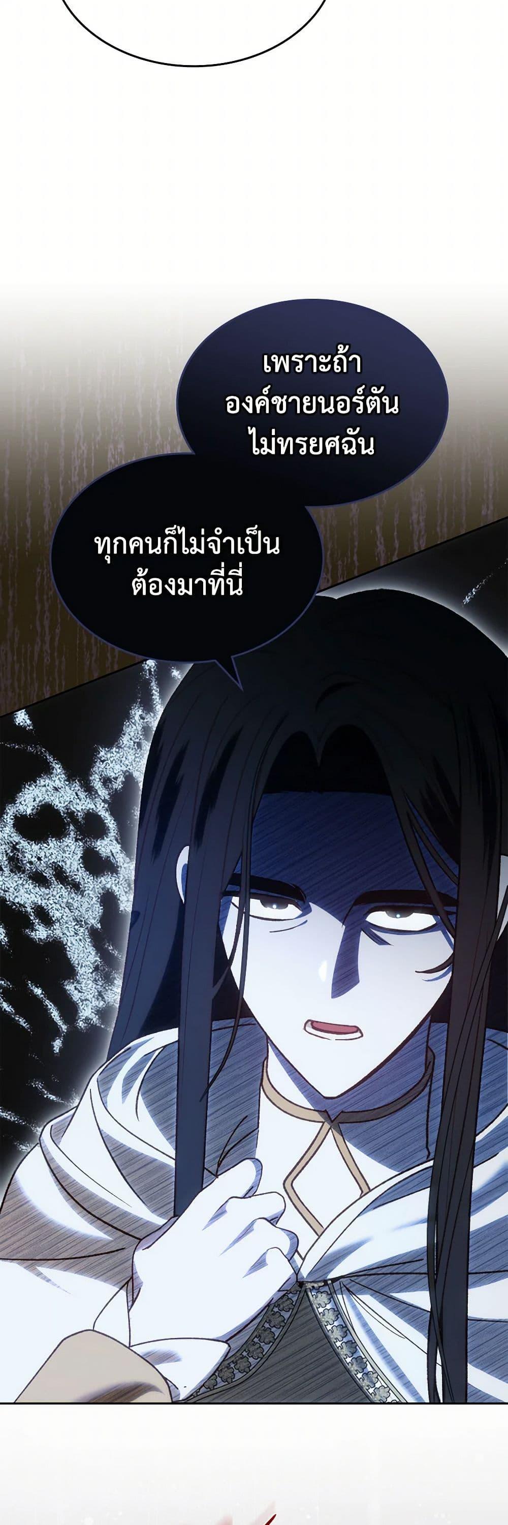 Manga-lc-com อ่านมังงะ อ่านการ์ตูน ออนไลน์ ฟรี The End of This Fairytale Is a Drama ตอนที่ 1 2 3 4 5 6 7 8 9 10 11 12 13 14 ฟรี ไม่มีโฆษณา Manga-lc - อ่าน มังงะ อ่าน การ์ตูน ออนไลน์ อ่านมังงะ ฟรี