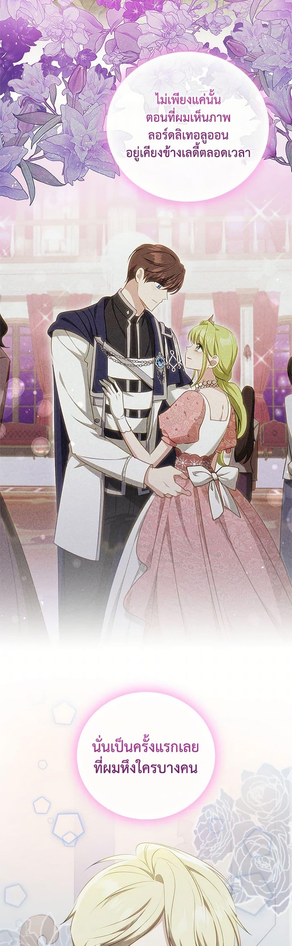 Manga-lc-com อ่านมังงะ อ่านการ์ตูน ออนไลน์ ฟรี The Heroine is a Man! ตอนที่ 1 2 3 4 5 6 7 8 9 10 11 12 13 14 ฟรี ไม่มีโฆษณา Manga-lc - อ่าน มังงะ อ่าน การ์ตูน ออนไลน์ อ่านมังงะ ฟรี