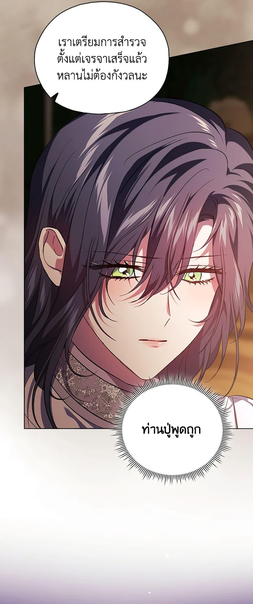 Manga-lc-com อ่านมังงะ อ่านการ์ตูน ออนไลน์ ฟรี I Don’t Trust My Twin Sister Series ตอนที่ 1 2 3 4 5 6 7 8 9 10 11 12 13 14 ฟรี ไม่มีโฆษณา Manga-lc - อ่าน มังงะ อ่าน การ์ตูน ออนไลน์ อ่านมังงะ ฟรี