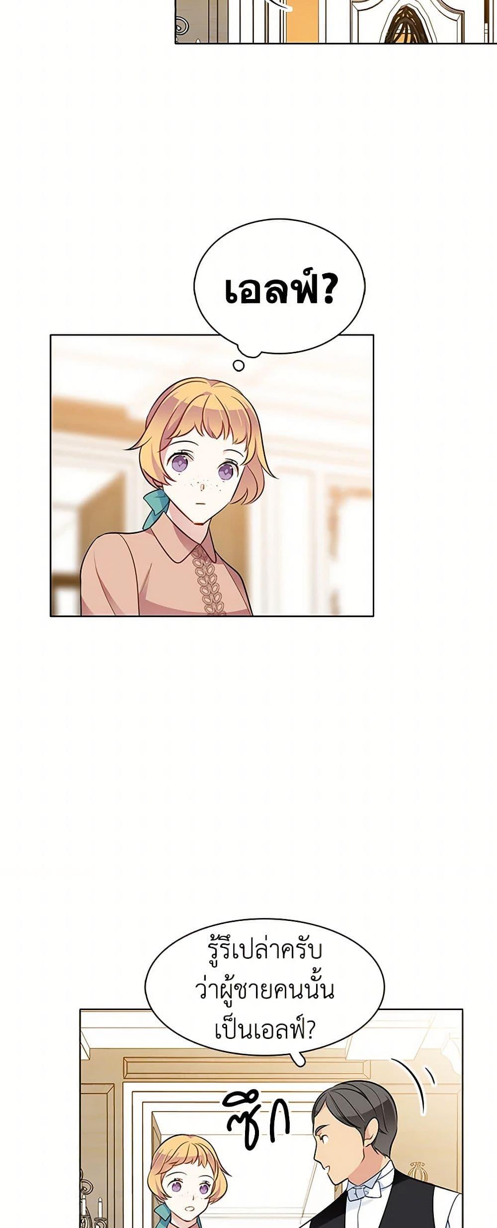 Manga-lc-com อ่านมังงะ อ่านการ์ตูน ออนไลน์ ฟรี The Detective Of Muiella ตอนที่ 1 2 3 4 5 6 7 8 9 10 11 12 13 14 ฟรี ไม่มีโฆษณา Manga-lc - อ่าน มังงะ อ่าน การ์ตูน ออนไลน์ อ่านมังงะ ฟรี