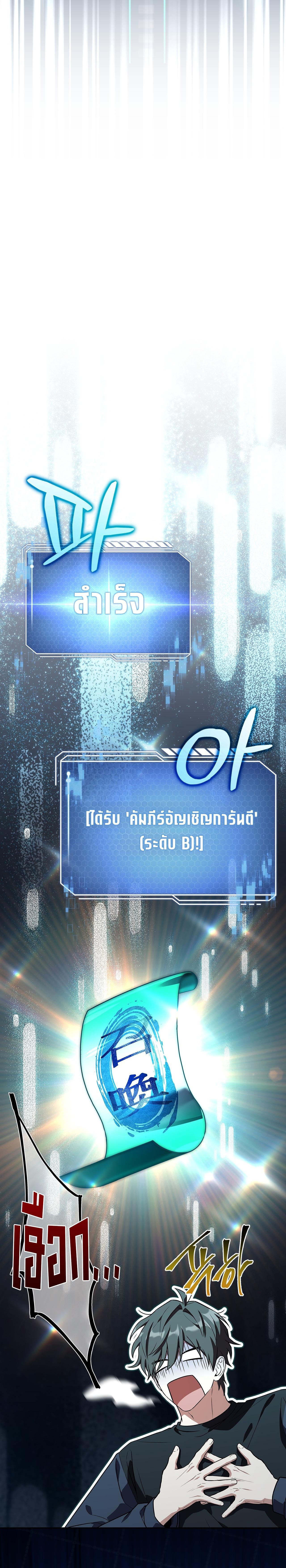 Manga-lc-com อ่านมังงะ อ่านการ์ตูน ออนไลน์ ฟรี Only I Have an EX-Grade Summon ตอนที่ 1 2 3 4 5 6 7 8 9 10 11 12 13 14 ฟรี ไม่มีโฆษณา Manga-lc - อ่าน มังงะ อ่าน การ์ตูน ออนไลน์ อ่านมังงะ ฟรี