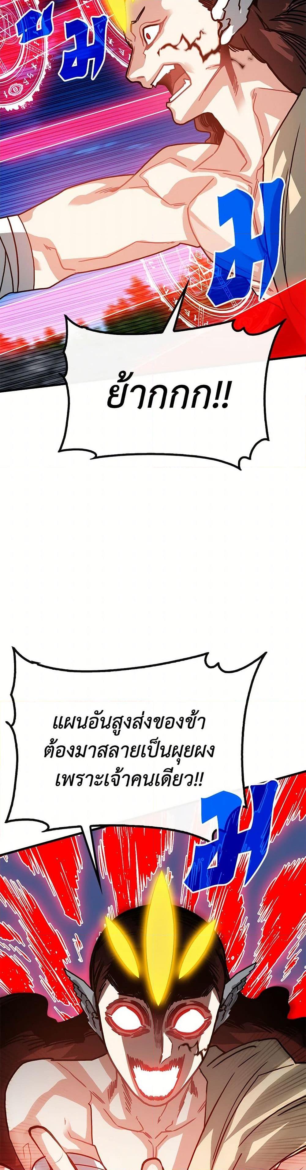 Manga-lc-com อ่านมังงะ อ่านการ์ตูน ออนไลน์ ฟรี SSS-Class Gacha Hunter ตอนที่ 1 2 3 4 5 6 7 8 9 10 11 12 13 14 ฟรี ไม่มีโฆษณา Manga-lc - อ่าน มังงะ อ่าน การ์ตูน ออนไลน์ อ่านมังงะ ฟรี