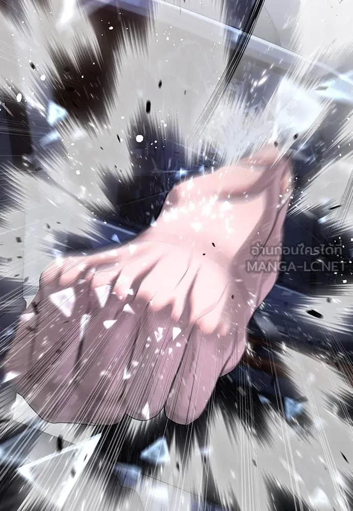 คูเซรา ตอนที่ 44 รูปที่ 28