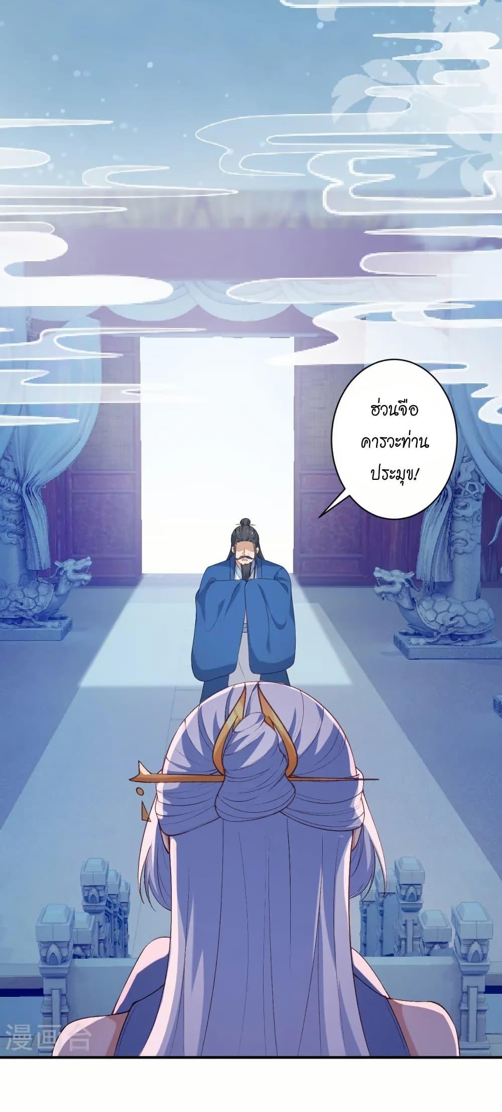 Manga-lc-com อ่านมังงะ อ่านการ์ตูน ออนไลน์ ฟรี Against the Gods อสูรพลิกฟ้า ตอนที่ 1 2 3 4 5 6 7 8 9 10 11 12 13 14 ฟรี ไม่มีโฆษณา Manga-lc - อ่าน มังงะ อ่าน การ์ตูน ออนไลน์ อ่านมังงะ ฟรี