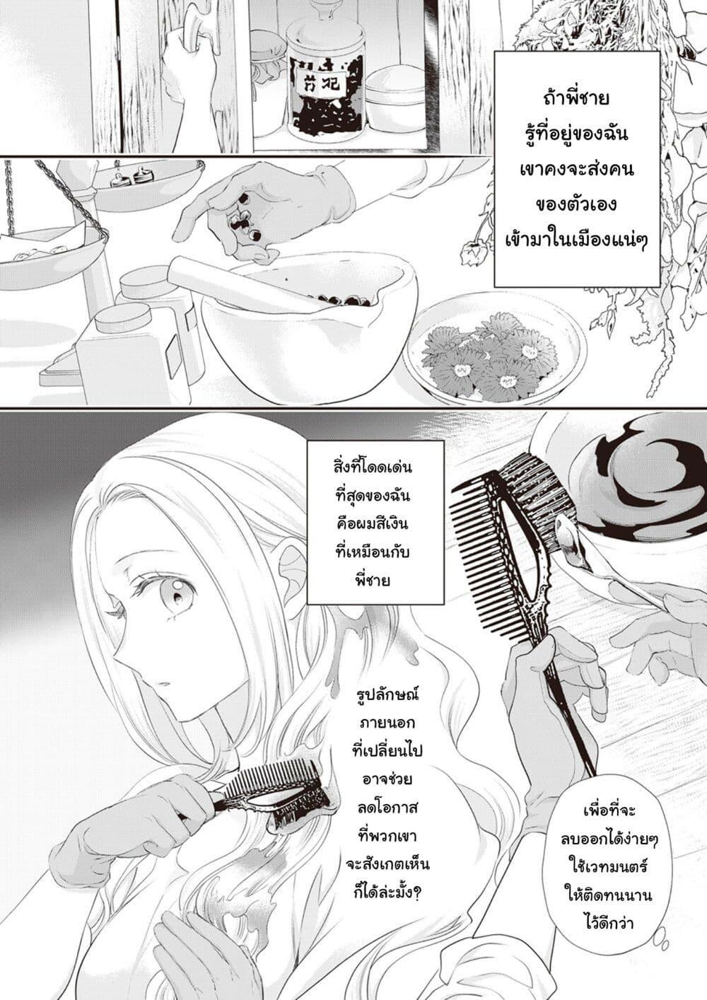 Manga-lc-com อ่านมังงะ อ่านการ์ตูน ออนไลน์ ฟรี Reijou wa Mattari wo Goshomou ตอนที่ 1 2 3 4 5 6 7 8 9 10 11 12 13 14 ฟรี ไม่มีโฆษณา Manga-lc - อ่าน มังงะ อ่าน การ์ตูน ออนไลน์ อ่านมังงะ ฟรี