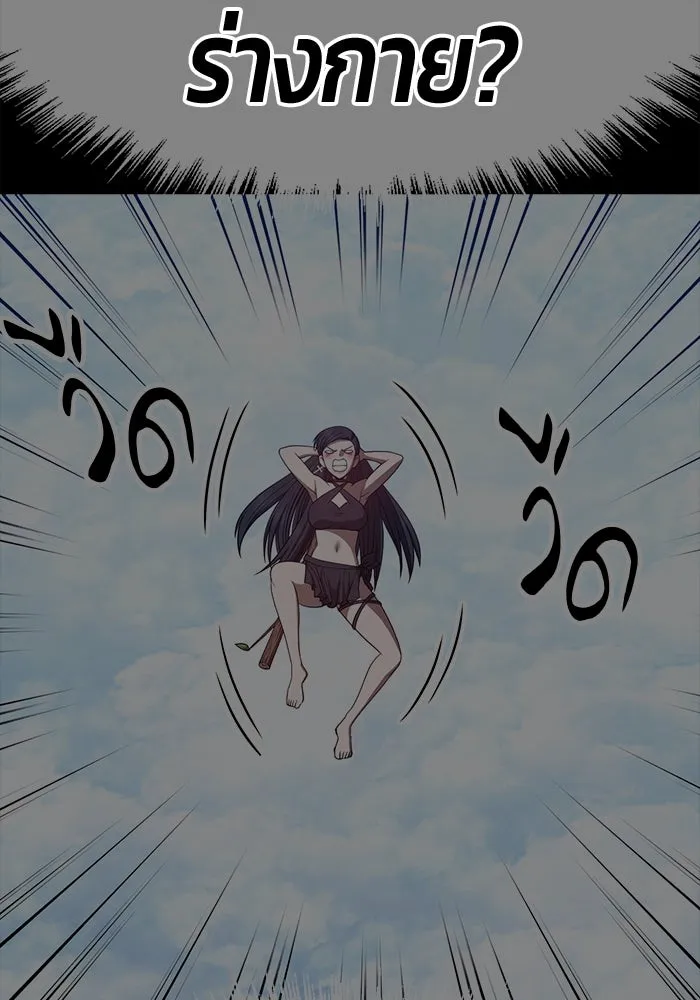 +99 ท่อนไม้พร้อมบวก ตอนที่ 56 รูปที่ 389