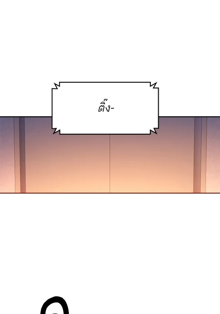 พี่ชายสายบอดี้การ์ด ตอนที่ 171 รูปที่ 19