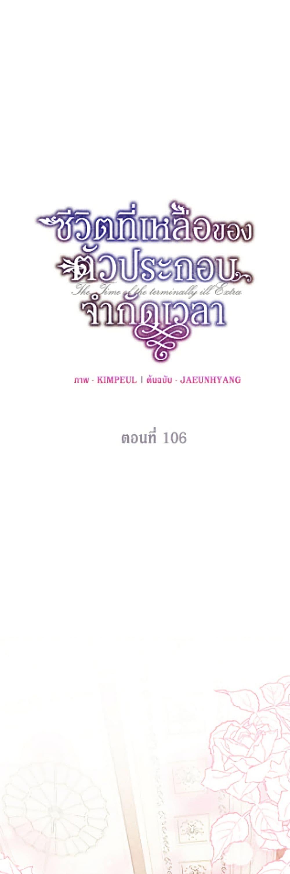 Manga-lc-com อ่านมังงะ อ่านการ์ตูน ออนไลน์ ฟรี Limited Extra time ตอนที่ 1 2 3 4 5 6 7 8 9 10 11 12 13 14 ฟรี ไม่มีโฆษณา Manga-lc - อ่าน มังงะ อ่าน การ์ตูน ออนไลน์ อ่านมังงะ ฟรี