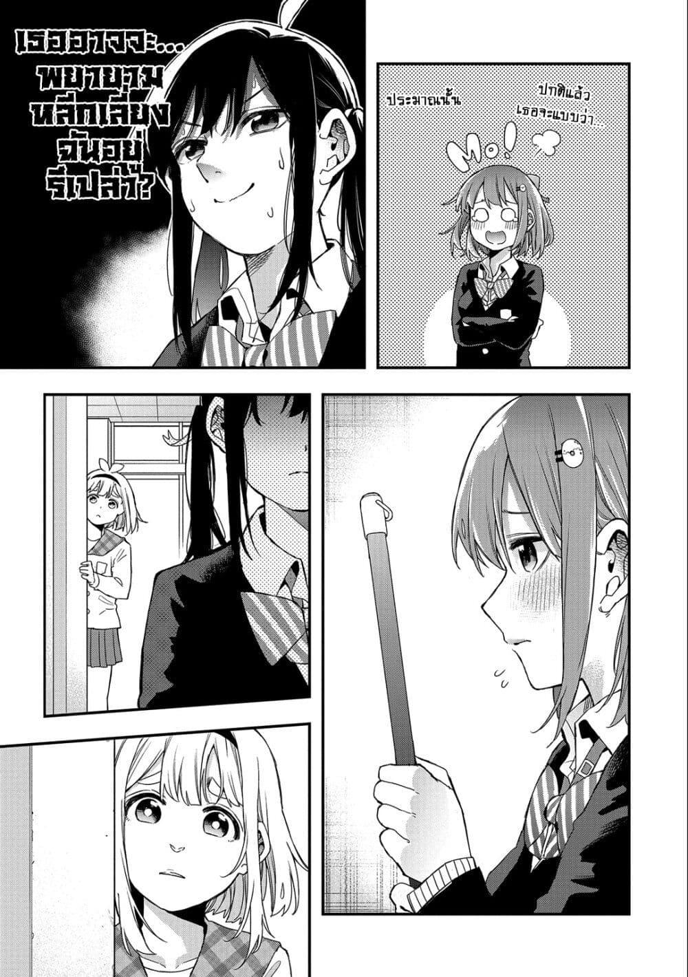 Manga-lc-com อ่านมังงะ อ่านการ์ตูน ออนไลน์ ฟรี Jyoshikou Dakara Safe ตอนที่ 1 2 3 4 5 6 7 8 9 10 11 12 13 14 ฟรี ไม่มีโฆษณา Manga-lc - อ่าน มังงะ อ่าน การ์ตูน ออนไลน์ อ่านมังงะ ฟรี