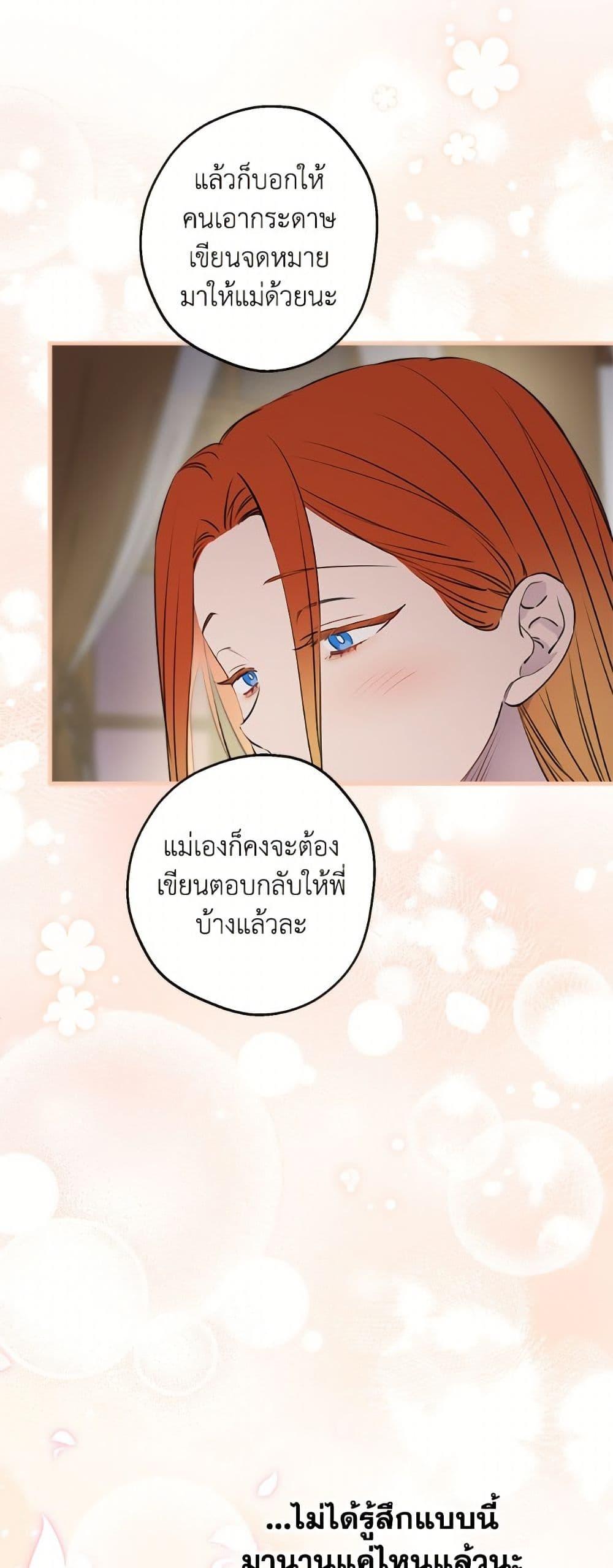 Manga-lc-com อ่านมังงะ อ่านการ์ตูน ออนไลน์ ฟรี The Strongest Characters in the World are Obsessed With Me ตอนที่ 1 2 3 4 5 6 7 8 9 10 11 12 13 14 ฟรี ไม่มีโฆษณา Manga-lc - อ่าน มังงะ อ่าน การ์ตูน ออนไลน์ อ่านมังงะ ฟรี
