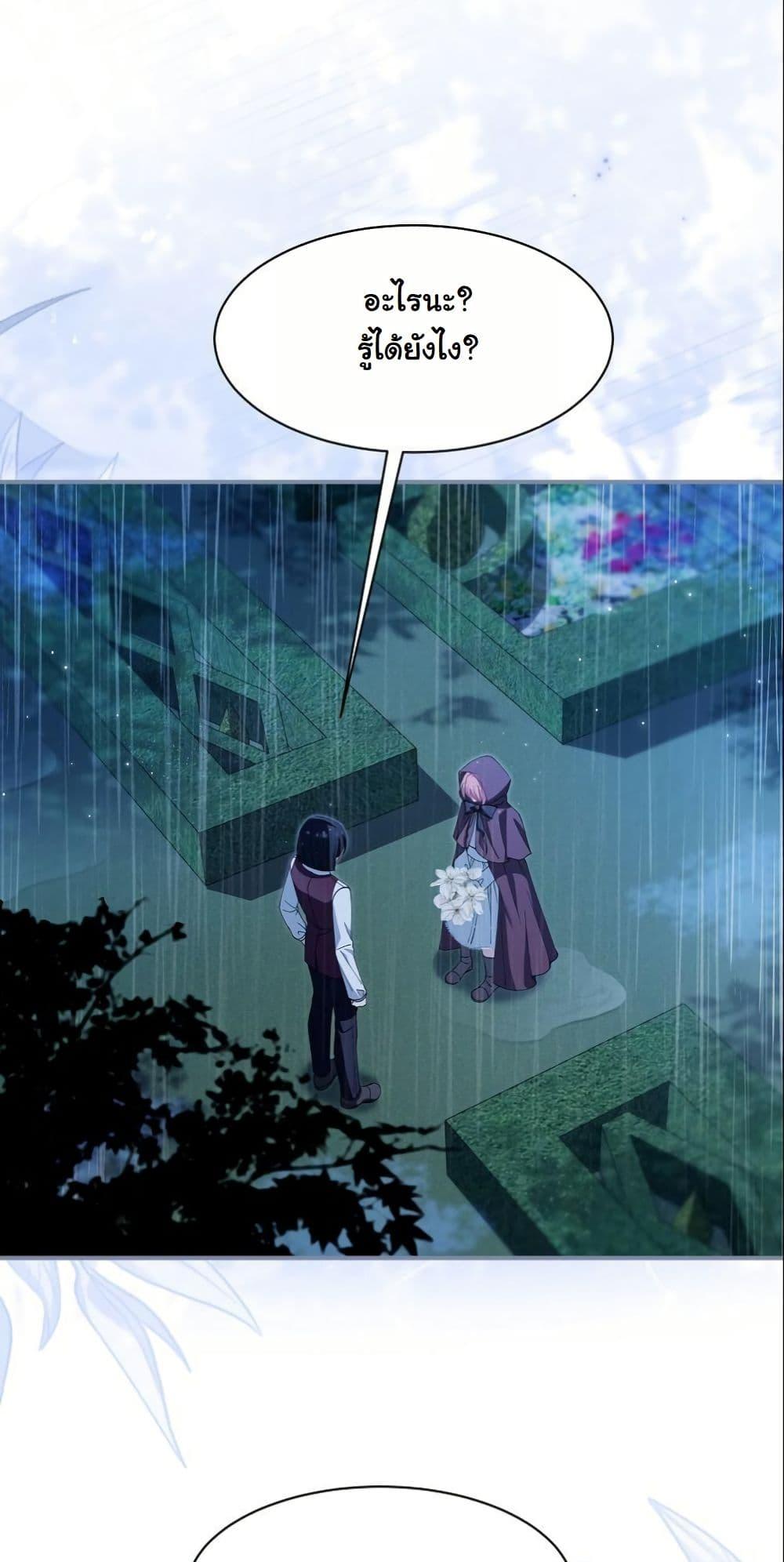 Manga-lc-com อ่านมังงะ อ่านการ์ตูน ออนไลน์ ฟรี Princess of the Demon King ตอนที่ 1 2 3 4 5 6 7 8 9 10 11 12 13 14 ฟรี ไม่มีโฆษณา Manga-lc - อ่าน มังงะ อ่าน การ์ตูน ออนไลน์ อ่านมังงะ ฟรี