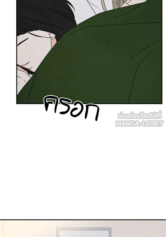 ปุลโซราได้เวลาดัง ตอนที่ 45 รูปที่ 75