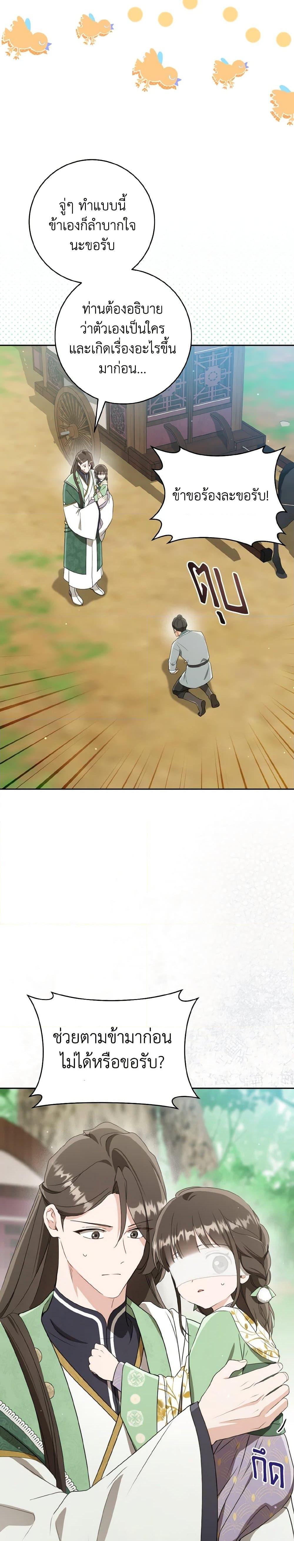 Manga-lc-com อ่านมังงะ อ่านการ์ตูน ออนไลน์ ฟรี I Became the Despised Granddaughter of the Powerful Martial Arts Family ตอนที่ 1 2 3 4 5 6 7 8 9 10 11 12 13 14 ฟรี ไม่มีโฆษณา Manga-lc - อ่าน มังงะ อ่าน การ์ตูน ออนไลน์ อ่านมังงะ ฟรี