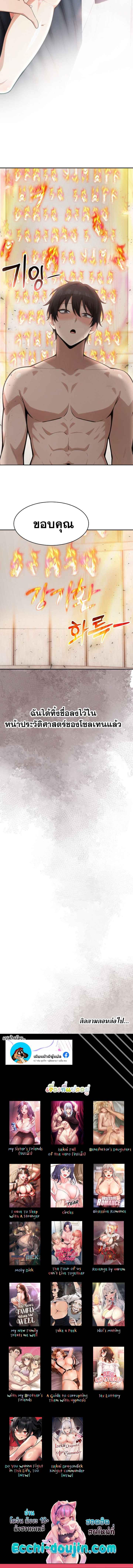 Doujin-Lc- อ่าน โดจิน มังฮวา เกาหลี ญี่ปุ่น จีน แปลไทย Isekai Dragondick Knight ตอนที่ 1 2 3 4 5 6 7 8 9 10 11 12 13 14 ฟรี ไม่มีโฆษณา อ่าน โดจิน Manhwa เกาหลี ญี่ปุ่น จีน เรามีครบ คัดมาให้เน้นๆ โดจิน 18+ รับประกันความฟินโดย  Doujin Lc