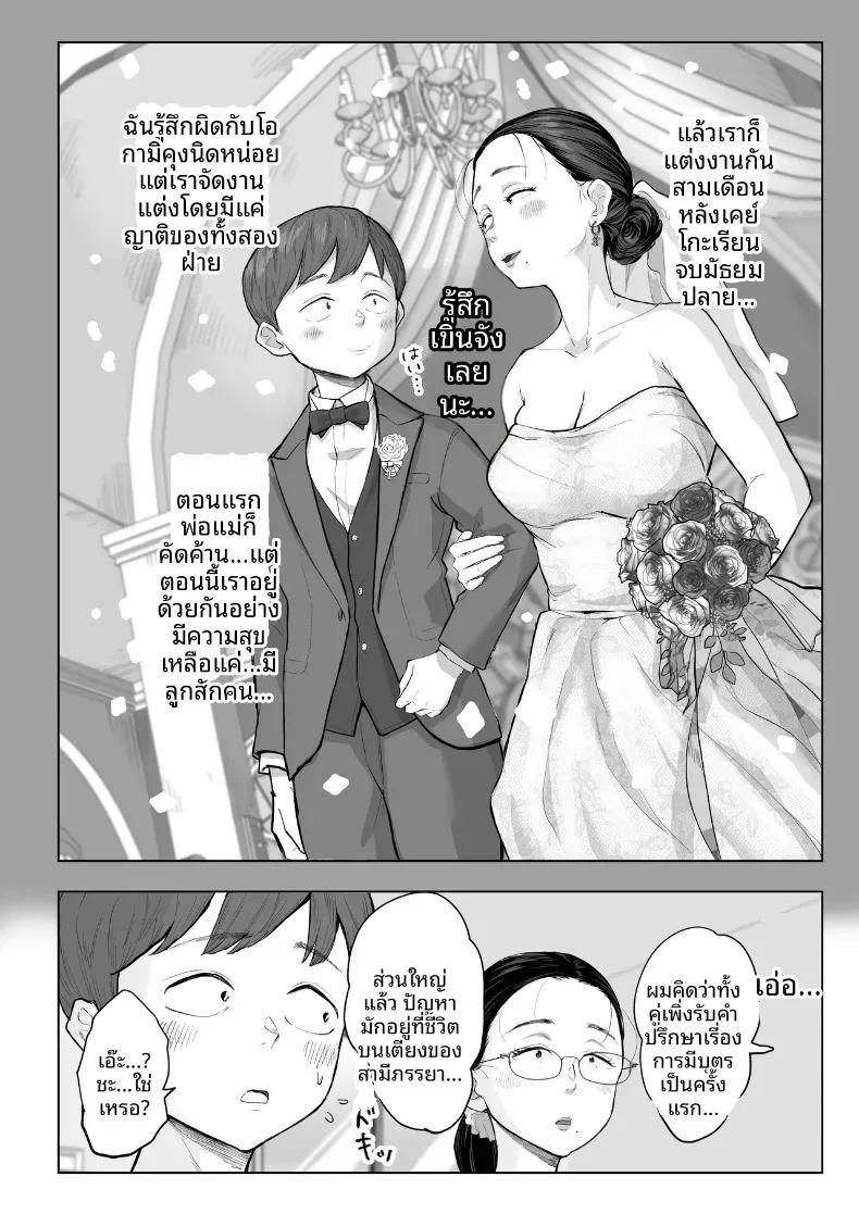Doujin-Lc- อ่าน โดจิน มังฮวา เกาหลี ญี่ปุ่น จีน แปลไทย ประสบการณ์ NTR ครั้งแรกของอาจารย์ยูโกะ (Fujisaki Chiro) ตอนที่ 1 2 3 4 5 6 7 8 9 10 11 12 13 14 ฟรี ไม่มีโฆษณา อ่าน โดจิน Manhwa เกาหลี ญี่ปุ่น จีน เรามีครบ คัดมาให้เน้นๆ โดจิน 18+ รับประกันความฟินโดย  Doujin Lc