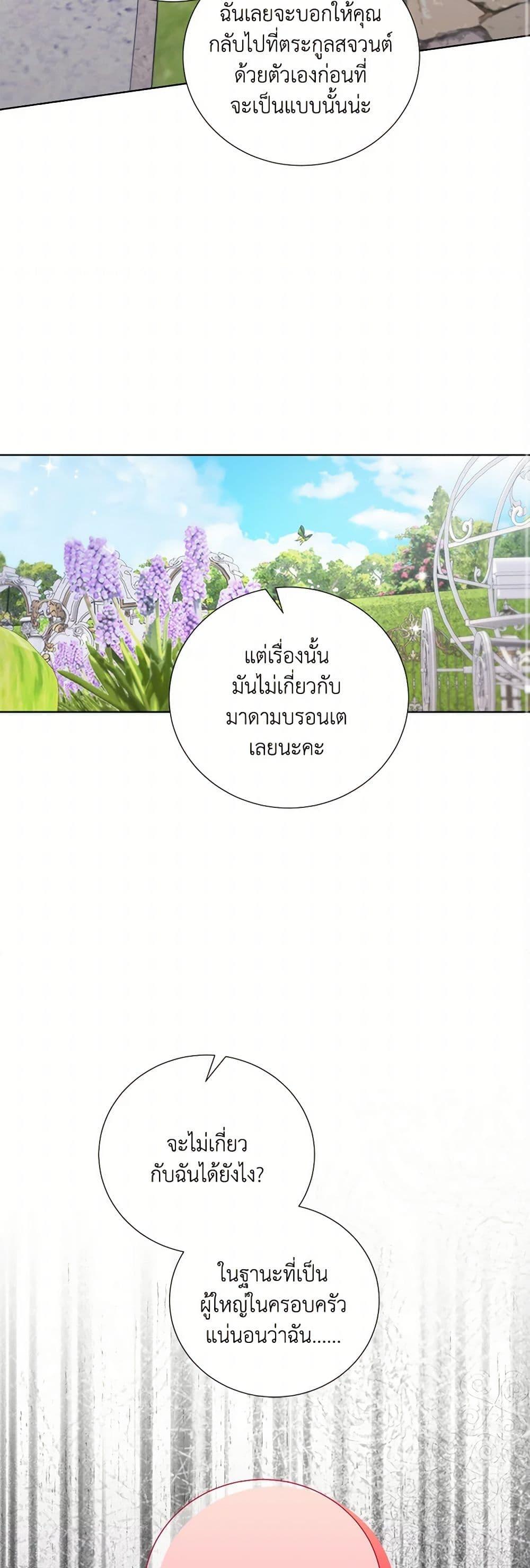 Manga-lc-com อ่านมังงะ อ่านการ์ตูน ออนไลน์ ฟรี To My Beloved Foe ตอนที่ 1 2 3 4 5 6 7 8 9 10 11 12 13 14 ฟรี ไม่มีโฆษณา Manga-lc - อ่าน มังงะ อ่าน การ์ตูน ออนไลน์ อ่านมังงะ ฟรี