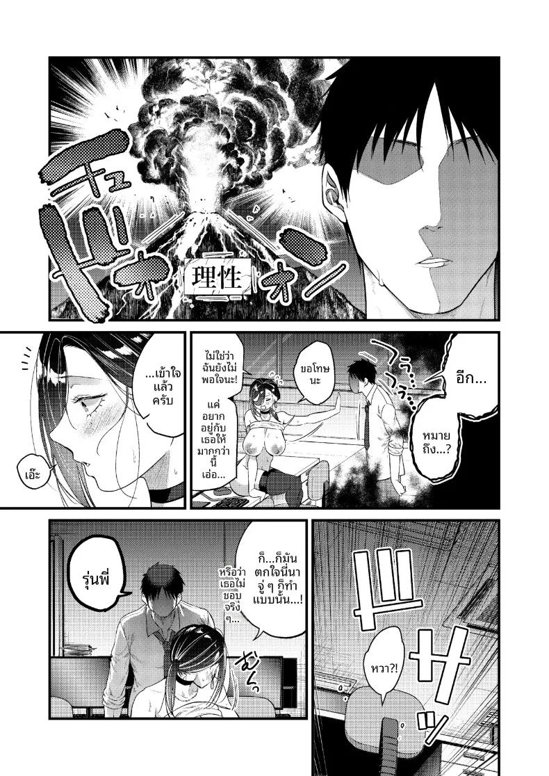 Doujin-Lc- อ่าน โดจิน มังฮวา เกาหลี ญี่ปุ่น จีน แปลไทย เรื่องราวความรักของผมกับเจ้านายสาวสุดคูล (Kibi Anmitsu) ตอนที่ 1 2 3 4 5 6 7 8 9 10 11 12 13 14 ฟรี ไม่มีโฆษณา อ่าน โดจิน Manhwa เกาหลี ญี่ปุ่น จีน เรามีครบ คัดมาให้เน้นๆ โดจิน 18+ รับประกันความฟินโดย  Doujin Lc