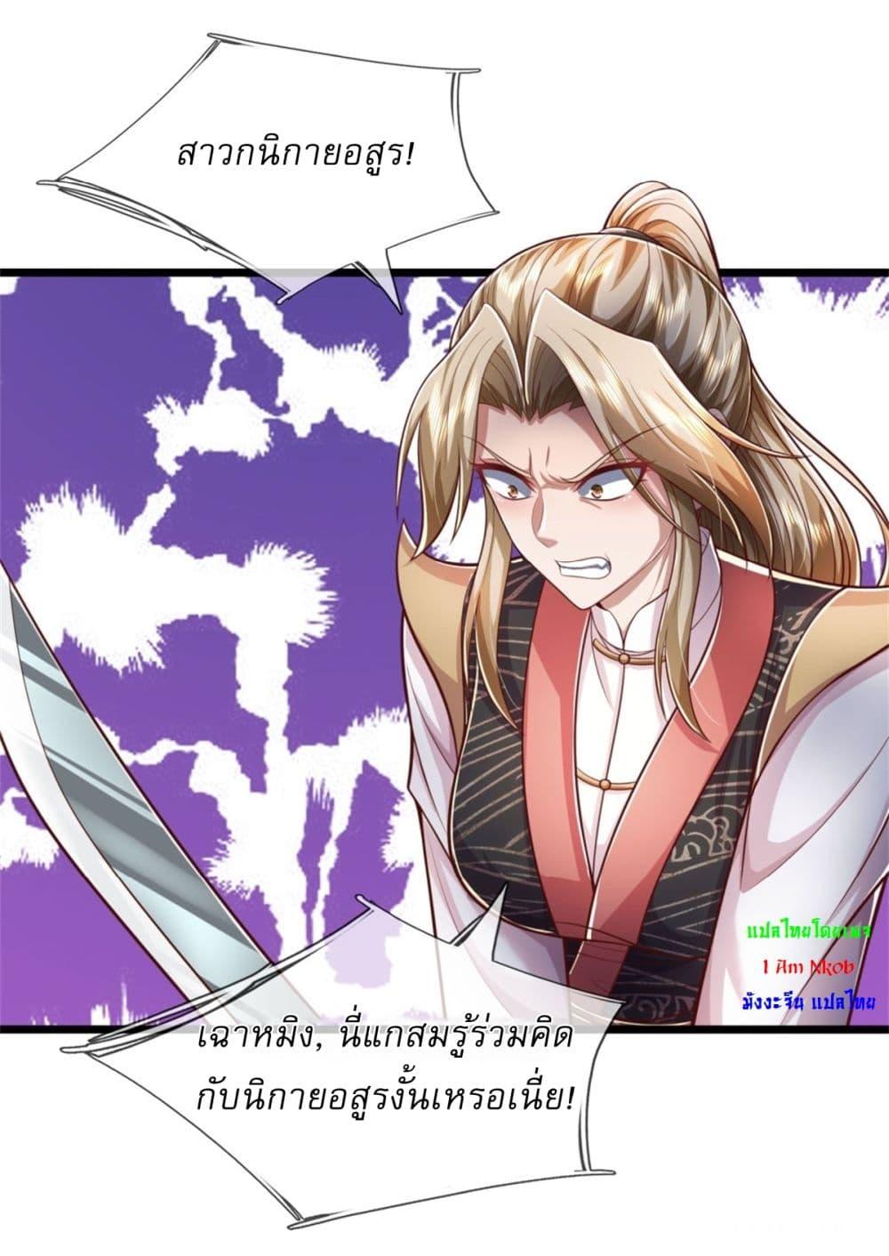 Manga-lc-com อ่านมังงะ อ่านการ์ตูน ออนไลน์ ฟรี I Can Change The Timeline of Everything ตอนที่ 1 2 3 4 5 6 7 8 9 10 11 12 13 14 ฟรี ไม่มีโฆษณา Manga-lc - อ่าน มังงะ อ่าน การ์ตูน ออนไลน์ อ่านมังงะ ฟรี