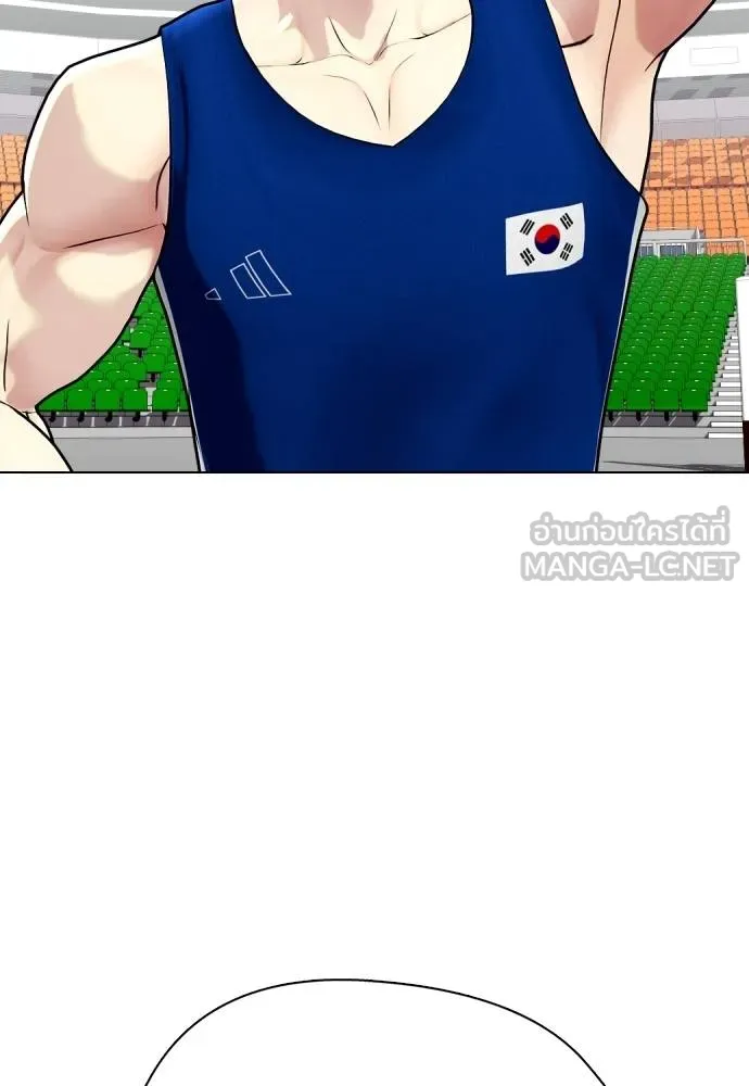 หมาหัวเน่า ตอนที่ 116 รูปที่ 126