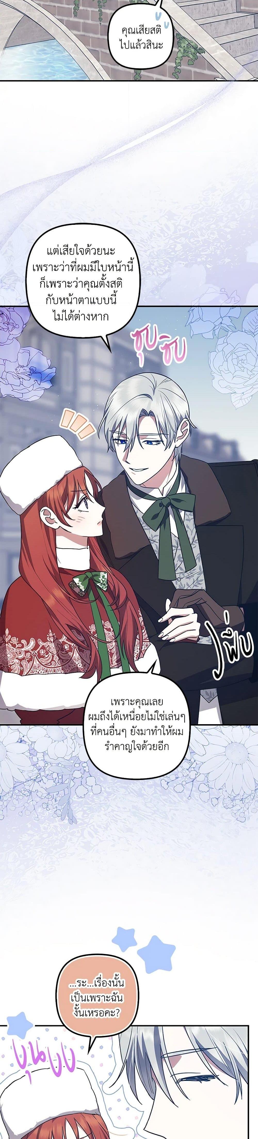 Manga-lc-com อ่านมังงะ อ่านการ์ตูน ออนไลน์ ฟรี The Abandoned Bachelorette Enjoys Her Simple Life ตอนที่ 1 2 3 4 5 6 7 8 9 10 11 12 13 14 ฟรี ไม่มีโฆษณา Manga-lc - อ่าน มังงะ อ่าน การ์ตูน ออนไลน์ อ่านมังงะ ฟรี