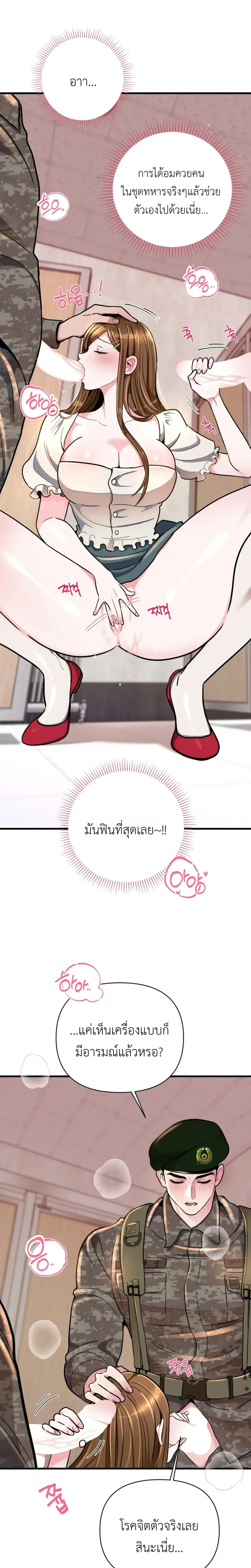 Doujin-Lc- อ่าน โดจิน มังฮวา เกาหลี ญี่ปุ่น จีน แปลไทย A Woman Obsessed with Uniforms ผู้หญิงที่คลั่งไคล้เครื่องแบบ ตอนที่ 1 2 3 4 5 6 7 8 9 10 11 12 13 14 ฟรี ไม่มีโฆษณา อ่าน โดจิน Manhwa เกาหลี ญี่ปุ่น จีน เรามีครบ คัดมาให้เน้นๆ โดจิน 18+ รับประกันความฟินโดย  Doujin Lc