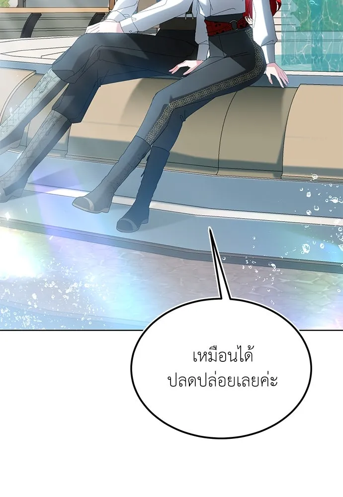 บุปผาลบคมดาบ ตอนที่ 44 รูปที่ 40