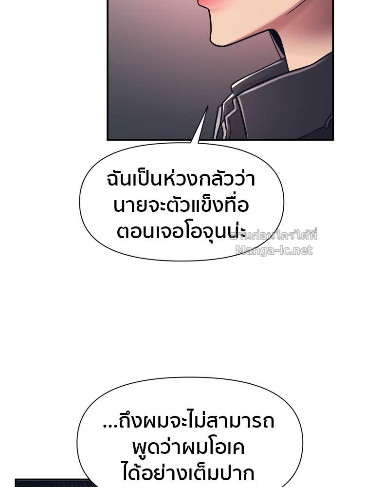 Doujin-Lc- อ่าน โดจิน มังฮวา เกาหลี ญี่ปุ่น จีน แปลไทย โคตรแกร่ง ตอนที่ 1 2 3 4 5 6 7 8 9 10 11 12 13 14 ฟรี ไม่มีโฆษณา อ่าน โดจิน Manhwa เกาหลี ญี่ปุ่น จีน เรามีครบ คัดมาให้เน้นๆ โดจิน 18+ รับประกันความฟินโดย Doujin Lc