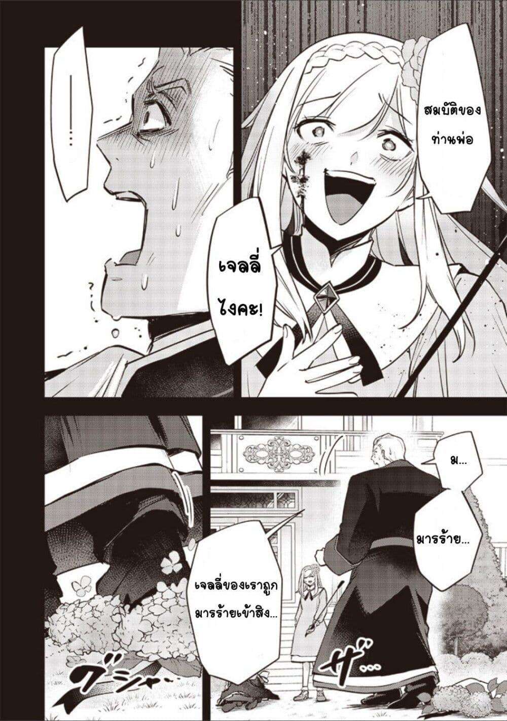 Manga-lc-com อ่านมังงะ อ่านการ์ตูน ออนไลน์ ฟรี Slime Saint ตอนที่ 1 2 3 4 5 6 7 8 9 10 11 12 13 14 ฟรี ไม่มีโฆษณา Manga-lc - อ่าน มังงะ อ่าน การ์ตูน ออนไลน์ อ่านมังงะ ฟรี