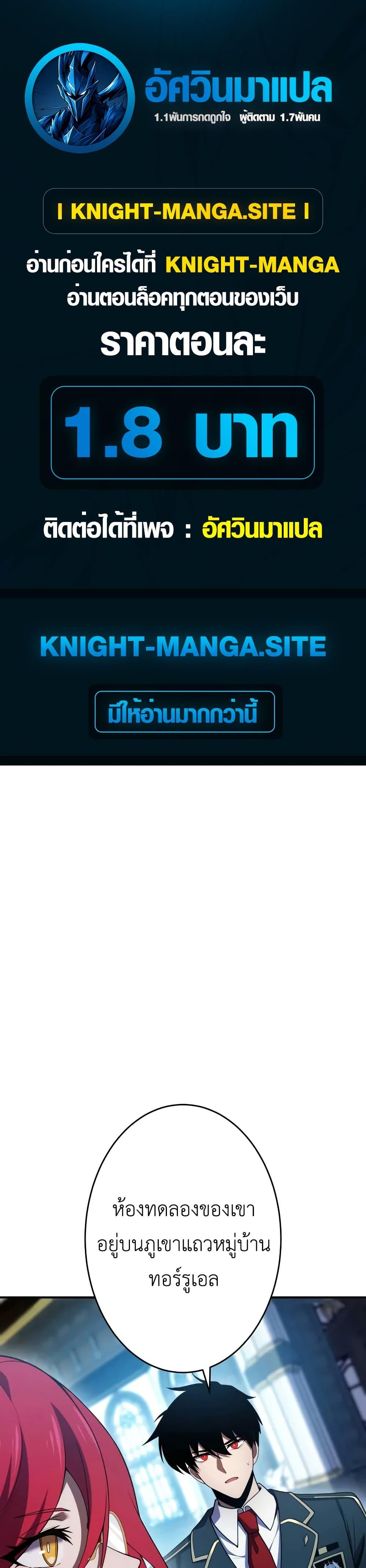 Manga-lc-com อ่านมังงะ อ่านการ์ตูน ออนไลน์ ฟรี The Dark Swordsman Returns ตอนที่ 1 2 3 4 5 6 7 8 9 10 11 12 13 14 ฟรี ไม่มีโฆษณา Manga-lc - อ่าน มังงะ อ่าน การ์ตูน ออนไลน์ อ่านมังงะ ฟรี
