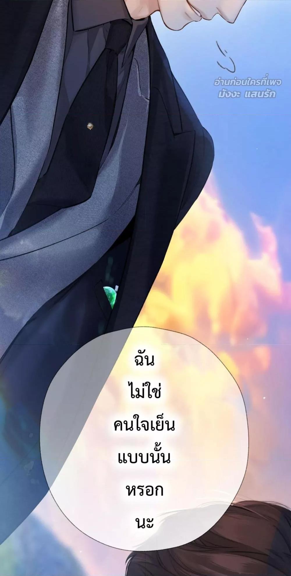 Manga-lc-com อ่านมังงะ อ่านการ์ตูน ออนไลน์ ฟรี AccidentalLove ตอนที่ 1 2 3 4 5 6 7 8 9 10 11 12 13 14 ฟรี ไม่มีโฆษณา Manga-lc - อ่าน มังงะ อ่าน การ์ตูน ออนไลน์ อ่านมังงะ ฟรี