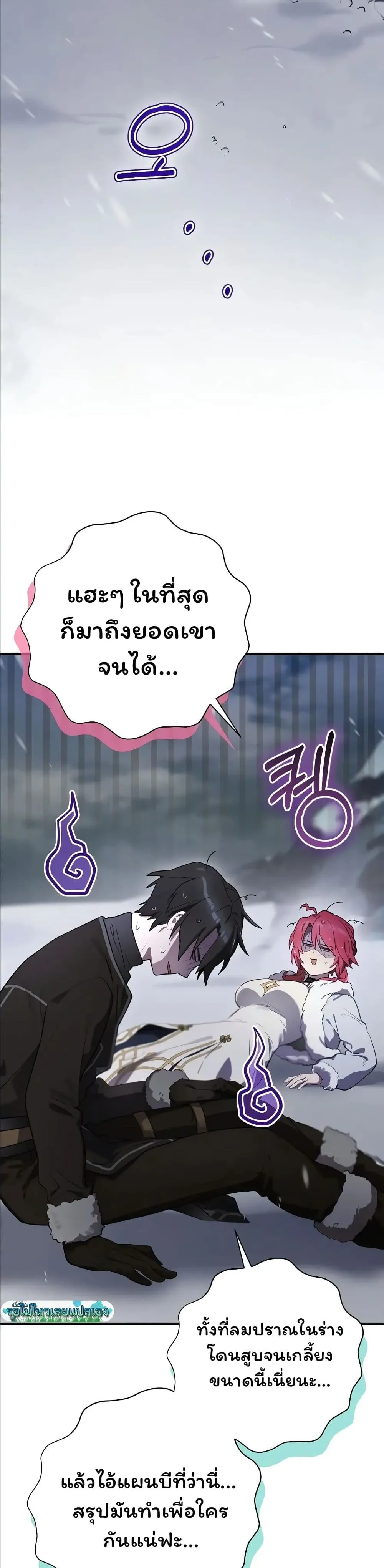 Manga-lc-com อ่านมังงะ อ่านการ์ตูน ออนไลน์ ฟรี Ending Maker ตอนที่ 1 2 3 4 5 6 7 8 9 10 11 12 13 14 ฟรี ไม่มีโฆษณา Manga-lc - อ่าน มังงะ อ่าน การ์ตูน ออนไลน์ อ่านมังงะ ฟรี