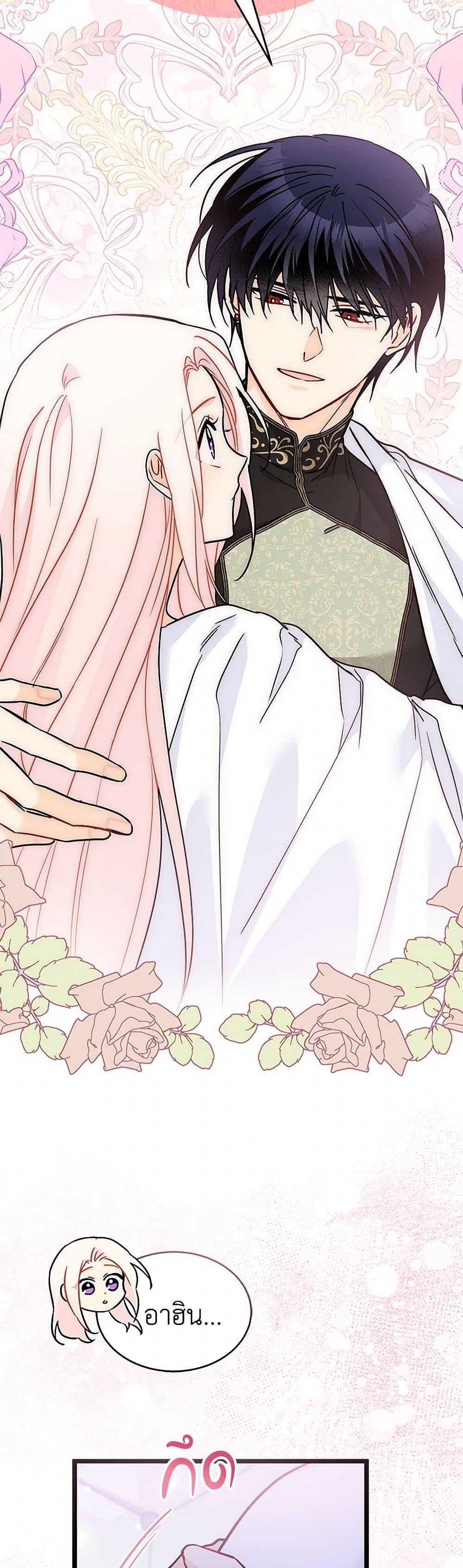 Manga-lc-com อ่านมังงะ อ่านการ์ตูน ออนไลน์ ฟรี The Symbiotic Relationship Between a Panther and a Rabbit ตอนที่ 1 2 3 4 5 6 7 8 9 10 11 12 13 14 ฟรี ไม่มีโฆษณา Manga-lc - อ่าน มังงะ อ่าน การ์ตูน ออนไลน์ อ่านมังงะ ฟรี