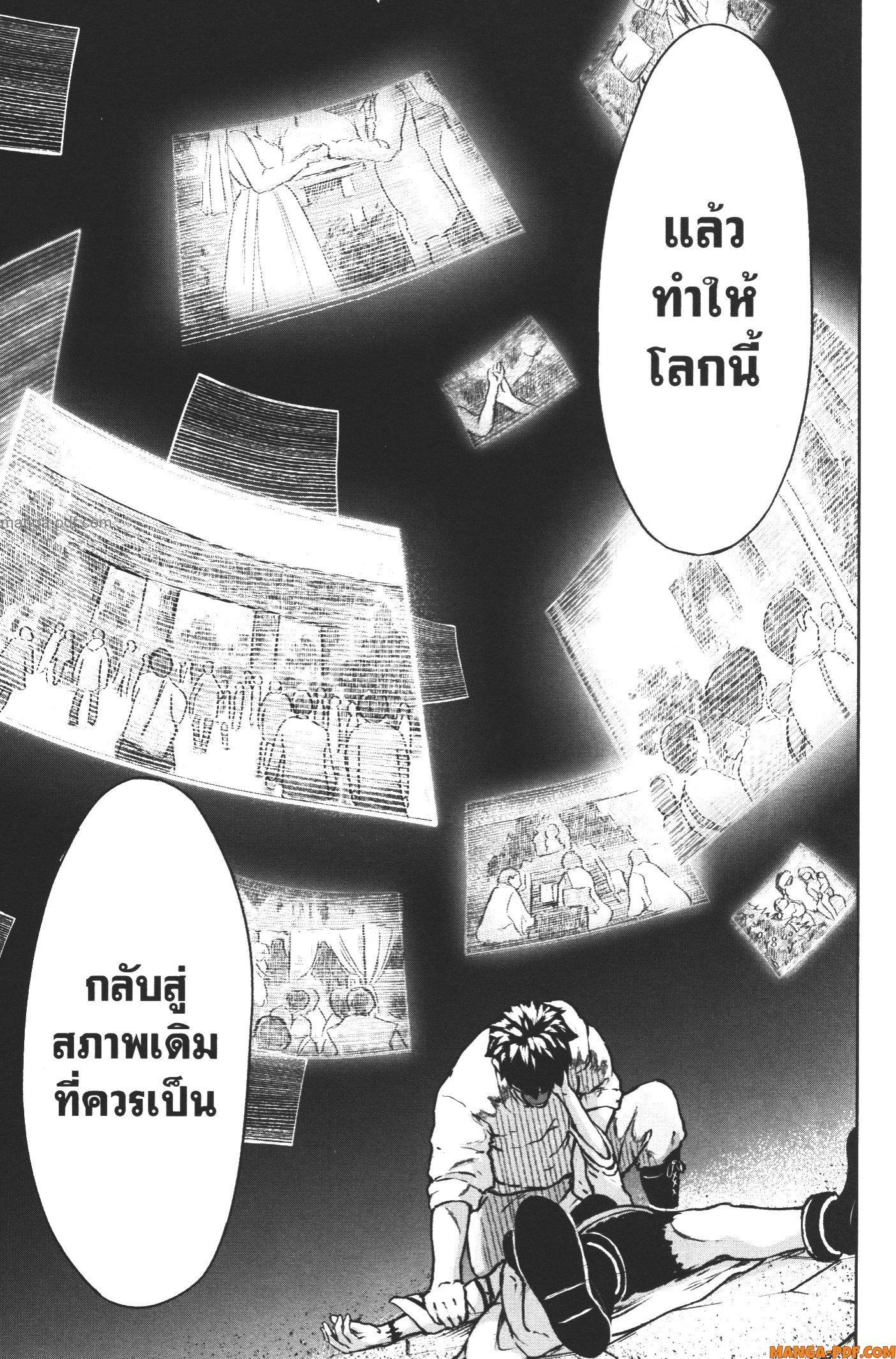Manga-lc-com อ่านมังงะ อ่านการ์ตูน ออนไลน์ ฟรี Kaminaki Sekai no Kamisama Katsudou โลกนี้ โลกหน้า ข้าก็เป็นพระเจ้า ตอนที่ 1 2 3 4 5 6 7 8 9 10 11 12 13 14 ฟรี ไม่มีโฆษณา Manga-lc - อ่าน มังงะ อ่าน การ์ตูน ออนไลน์ อ่านมังงะ ฟรี